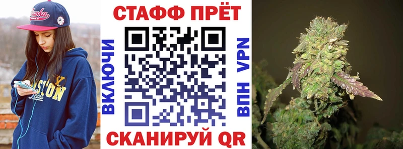 Где продают наркотики Сосновый Бор COCAIN МЕФ Alpha-PVP Марихуана ТГК Гашиш