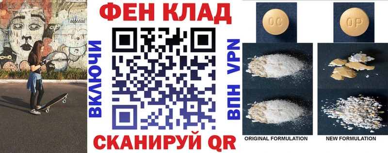Amphetamine 97% Сосновый Бор