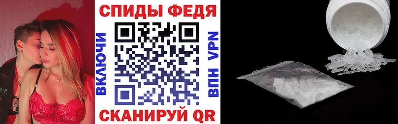 купить закладку Сосновый Бор ссылка на мегу зеркало Amphetamine Розовый