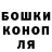 ГАШИШ Изолятор Arsten Team