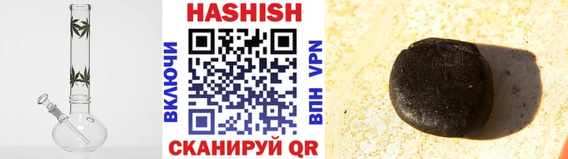Гашиш гашик Сосновый Бор