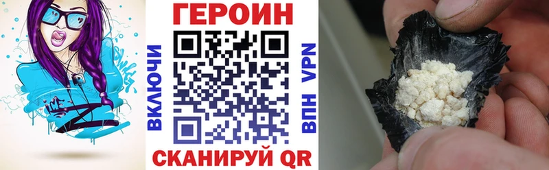 omg онион  Сосновый Бор  Героин Heroin  как найти наркотики 