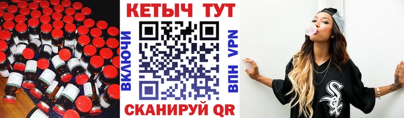 blacksprut ТОР  Сосновый Бор  Кетамин ketamine  что такое  