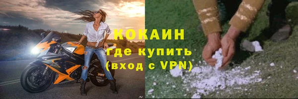 мескалин Алексеевка