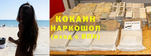 кокаин VHQ Алексин