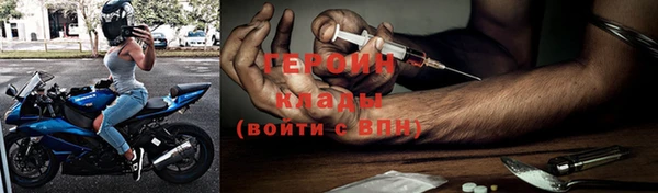 кокаин VHQ Алексин