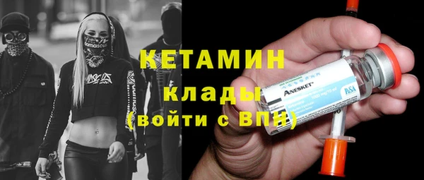 кокаин VHQ Алексин