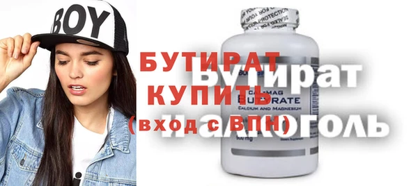мескалин Алексеевка