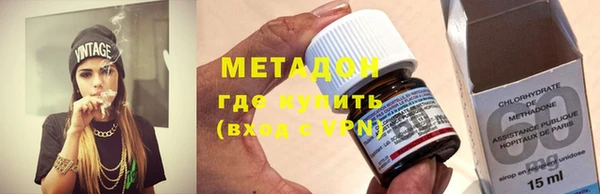 мескалин Алексеевка