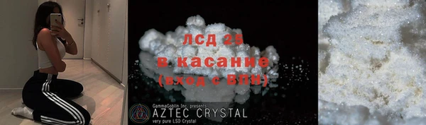 кокаин VHQ Алексин