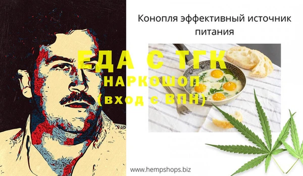 кокаин Кулебаки
