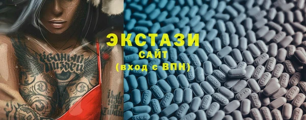 мескалин Алексеевка