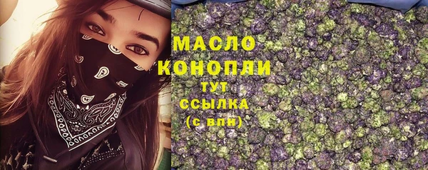 мескалин Алексеевка