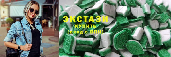 мескалин Алексеевка