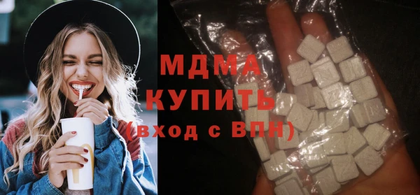 мескалин Алексеевка