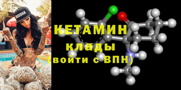 кокаин Кулебаки