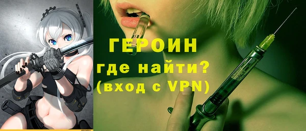 кокаин VHQ Алексин