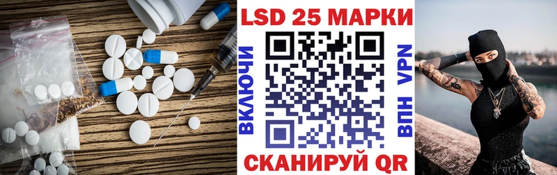LSD-25 экстази ecstasy  blacksprut ONION  Сосновый Бор 