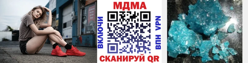 MDMA VHQ  где купить   Сосновый Бор 