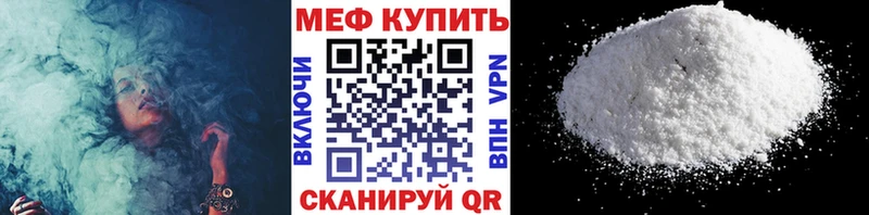 Мефедрон  Сосновый Бор