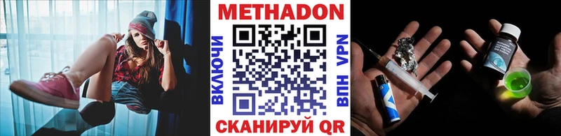 площадка наркотические препараты купить Сосновый Бор МЕТАДОН VHQ ОМГ ОМГ как зайти