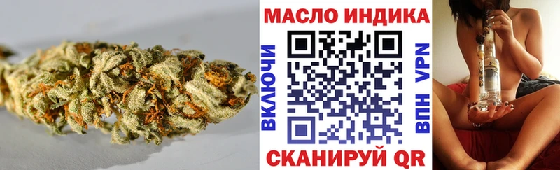 где купить наркоту Сосновый Бор это официальный сайт ТГК гашишное масло